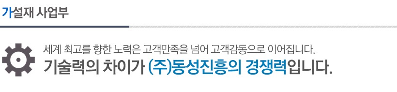 안전발판
